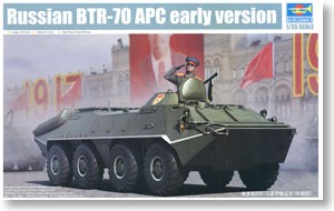Trumpeter 01590 БТР-70 ранняя версия 1/35
