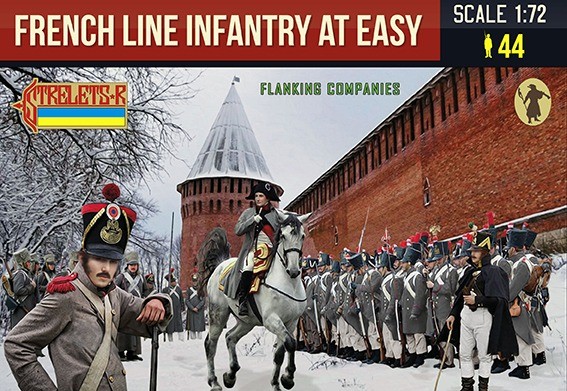 Strelets STR22572 French Line Infantry at Ease in Winter Dress (Flanking Companies) Napoleonic 1/72