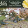 Plastic Soldier WW2G15002 - Russian ZiS 2/3 Gun (15mm)