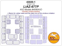 KV Models 43020-1 ЛиАЗ-677П (AVD Models #4080AVD) - (двусторонние маски) RU 1/43