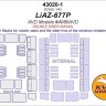 KV Models 43020-1 ЛиАЗ-677П (AVD Models #4080AVD) - (двусторонние маски) RU 1/43