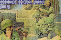 Orion OR72040 Современная израильская армия (набор 2)