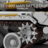 RPG 35001-A T-80У + три пехотинца 1/35