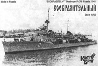 Combrig 70212 Soobrazitelny Destroyer Pr.7U, 1941 1/700