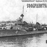 Combrig 70212 Soobrazitelny Destroyer Pr.7U, 1941 1/700