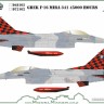 Model Maker Decals D72162 Greek Lockheed-Martin F-16C 341 Mira 45000 Hours 1/72