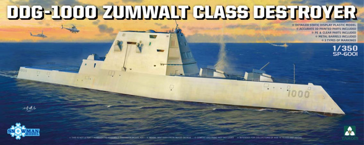 Takom SP-6001 Zumwalt эсминец США 1/350