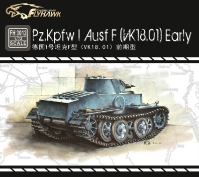 Flyhawk FH3012 German PzKpfw I Ausf F (VK.1801) ранний 1:72