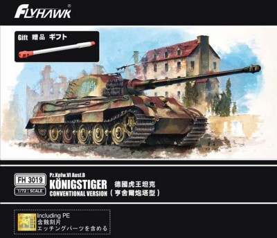 Flyhawk FH3019 PzKpfw VI Ausf.B Kingtiger 1/72