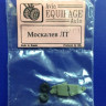 Экипаж EQG-72131 Москалёв ЛТ Колеса резиновые  1/72 СССР