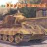 Dragon 7558 Kingtiger Henschel Turret 1/72