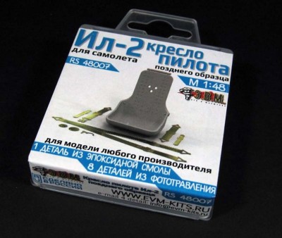 ЭВМ RS48007 Ил-2 кресло пилота позднее 1/48