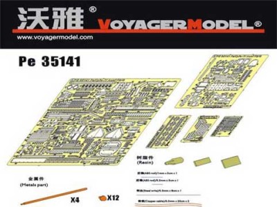 Voyager Model PE35141 Pz.kPfw. IV Ausf F2/G (For DRAGON6360) 1/35