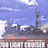 Tamiya 013434 The Fleet of Fog Light Cruiser Yura 1/700