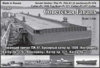 Combrig 70361 Soviet Harbor: Pier Pr. Pzh-61 (2 sections)+Pr.376 Cutter+Pr.1606 Tug Boat+Pr.371 Cutter+Pr.337 Cutter 1/700