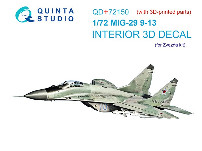 Quinta Studio QD+72150 МиГ-29 9-13 (7278 Звезда) 1/72