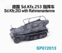 S-Model SP072013 SdKfz 253 With Rahmenantenne 1/72