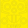 Eduard CX569 Mask 1/72 A-4M (H.2000/FUJI)