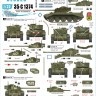 Star Decals 35-C1374 A34 CometBritish WW2 markings.22nd Armoured Brigade 7th Armoured Division, and 2nd Fife & Forfar Yeomanry, 11th Armoured Division.'Saint Patrick', 'Saint Andrew', 'Why Worry?', 'Long John Silver III', 'Vivien Leigh, and many more name
