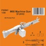 CMK P35041 M60 Machine Gun (2 pcs.) 3D-Print 1/35