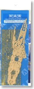 Aoshima 001042 Wood Deck Sheet &amp; Photo-Etched Part Set for IJN Battleship Fuso 1944 1:700