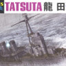 Hasegawa 003582 IJN Light Cruiser Tatsuta 1/700