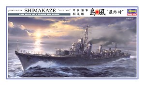 Hasegawa 400290 IJN Destroyer Shimakaze &quot;Late type&quot; 1/350