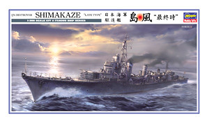 Hasegawa 400290 IJN Destroyer Shimakaze "Late type" 1/350
