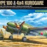 Tamiya 25217 Mitsubishi Ki-46 III Type 100 w/4x4 Kurogane 1/49
