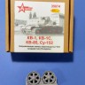 A-resin 35074 КВ-1, КВ-1C, СУ-152 ЧКЗ направляющее колесо поздний тип (для моделей "Trumpeter") 1/35