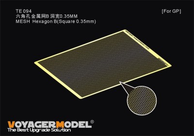 Voyager Model TE094 MESH Hexagon B (Square 0.35mm) (For All) 1/35