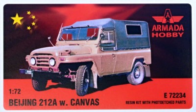 Armada Hobby E72234 Beijing 212A w/ canvas (resin kit w/ PE) 1/72