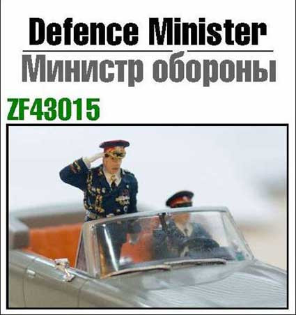 Zebrano ZF43015 Министр обороны с водителем 1/43