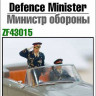 Zebrano ZF43015 Министр обороны с водителем 1/43