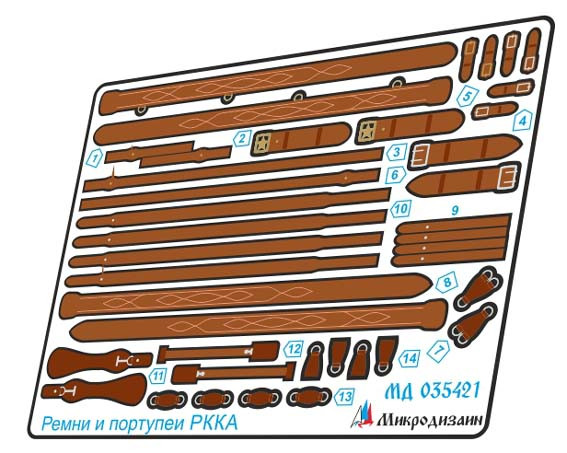 Микродизайн 035421 Ремни и портупеи РККА покрашеные 1/35
