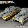 Voyager Model PE35697 WWII German KINGTIGER Final version(For TAMIYA DRAGON ACADEMY) 1/35