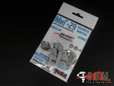 ЭВМ RS72012 Миг-29 СМТ колеса шасси (два вида ступиц) 1/72