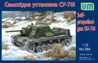 UM 286 Самоходная установка СУ-76И 1/72
