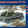 UM 286 Самоходная установка СУ-76И 1/72