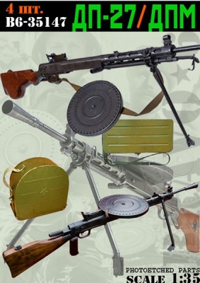 Bravo6 35147 ДП-27/ДПМ 1/35