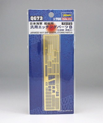 Hasegawa 72173 Фототравление Ijn Ship Etching Parts B 1/700
