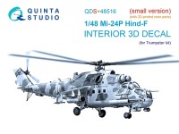 Quinta studio QDS+48516 Ми-24П (Trumpeter) (малая версия) 1/48