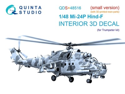 Quinta studio QDS+48516 Ми-24П (Trumpeter) (малая версия) 1/48