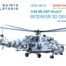 Quinta studio QDS+48516 Ми-24П (Trumpeter) (малая версия) 1/48