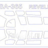KV Models 72718 SA 365 Dauphin 2 (REVELL #04467/MATCHBOX) + маски на диски и колеса Matchbox/Revell 1/72