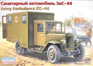 Восточный Экспресс 35152 Санитарный автомобиль ЗИС-44 1/35