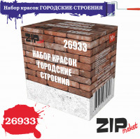 ZIP Market 26933 Городские Строения