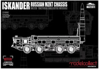 Modelcollect MA72011 9K720 Iskander-M Tactical ballistic missile MZKT 1/72