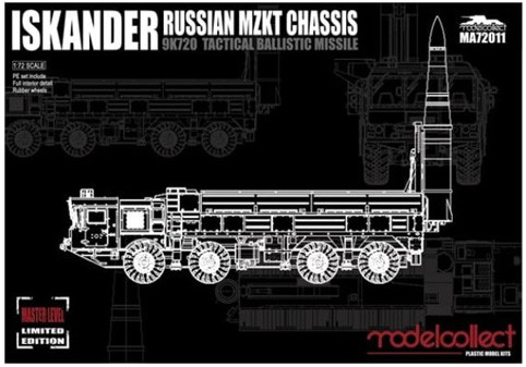 Modelcollect MA72011 9K720 Iskander-M Tactical ballistic missile MZKT 1/72