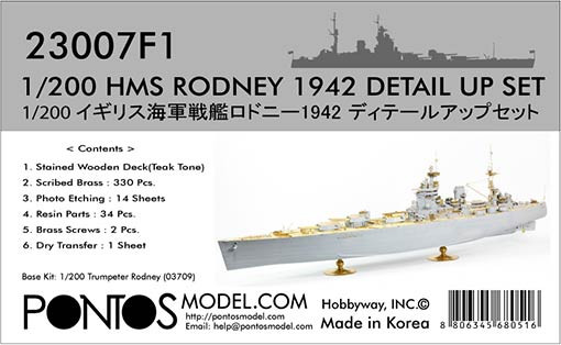 Pontos model 23007F1 HMS Rodney Detail up set 1/200